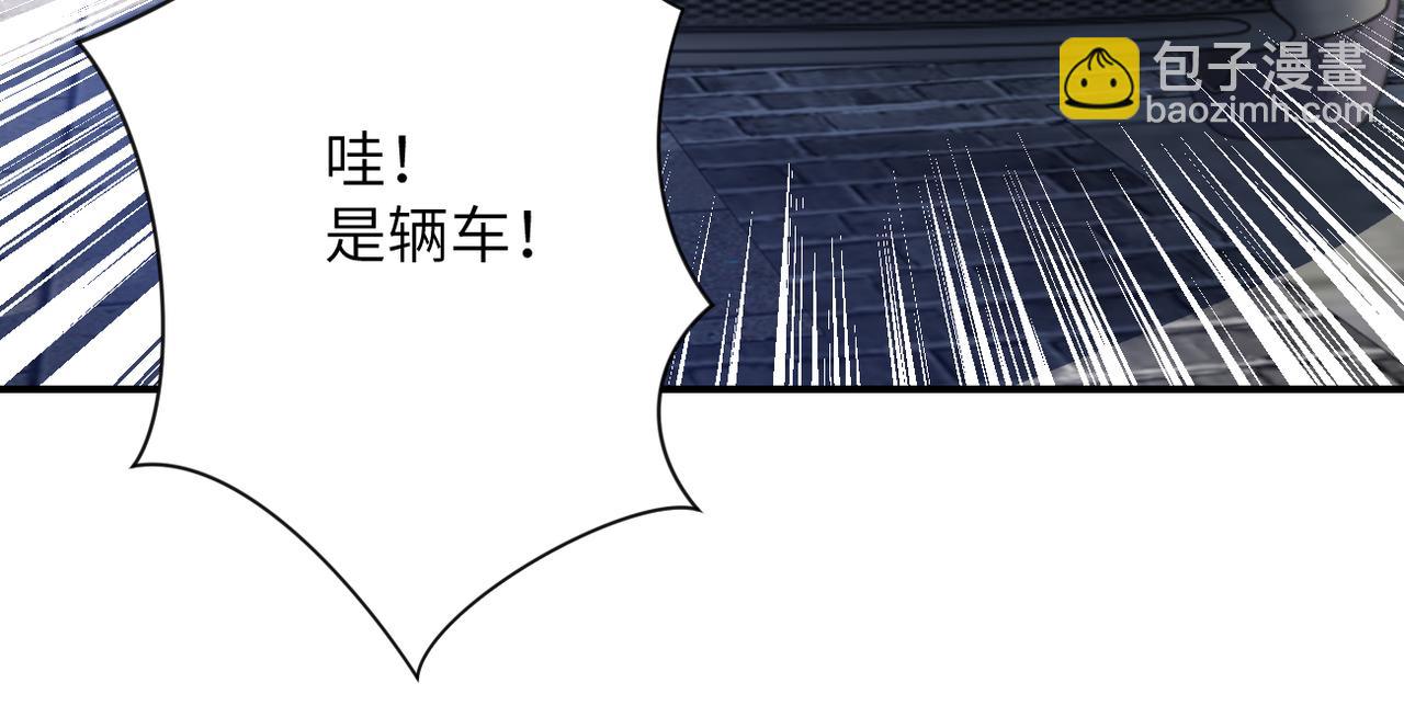 🍟末世超级系统 第315话 女贼古燕燕 第36页