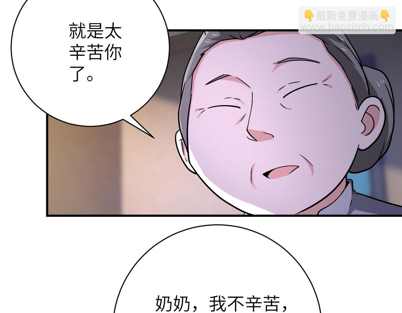 🍟末世超级系统 第315话 女贼古燕燕 第39页