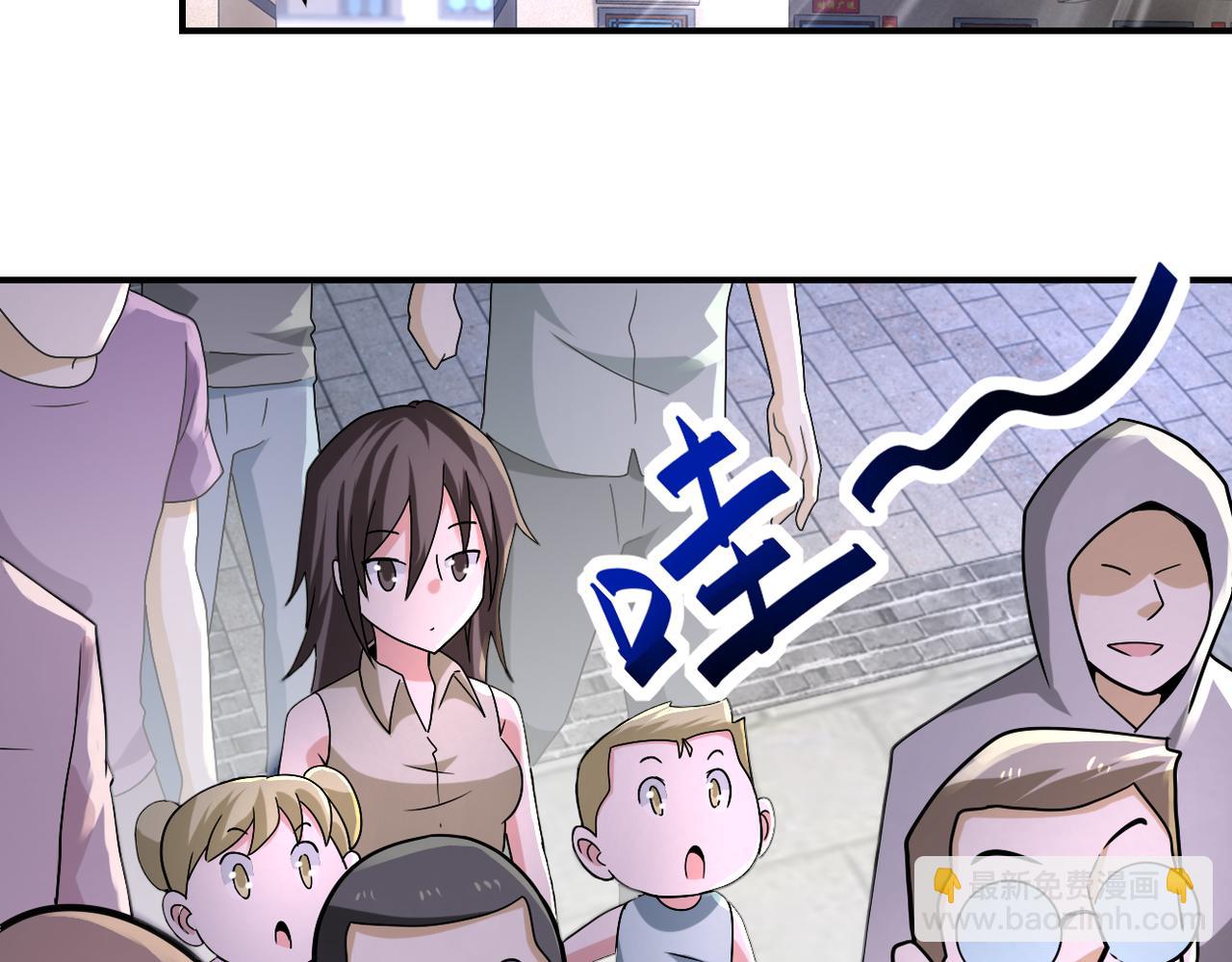 🍟末世超级系统 第315话 女贼古燕燕 第45页