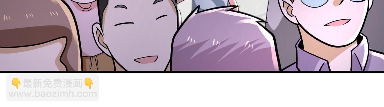 🍟末世超级系统 第315话 女贼古燕燕 第46页