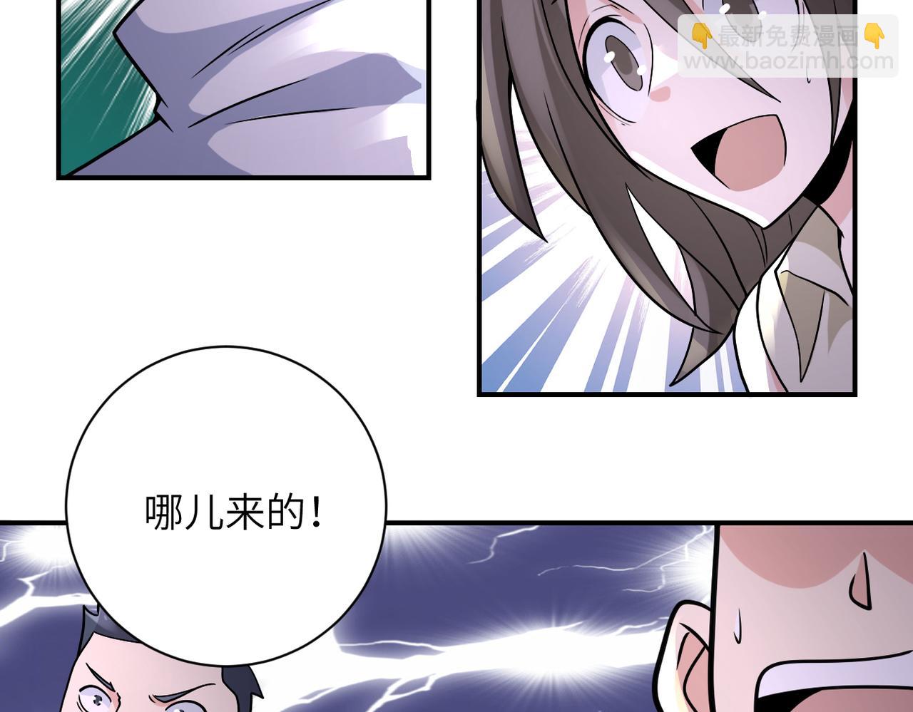 🍟末世超级系统 第319话 动摇 第10页