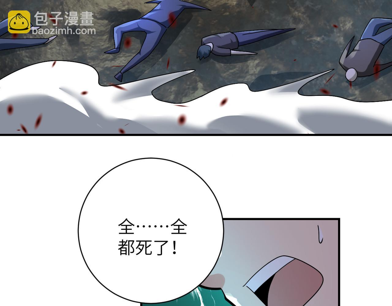 🍟末世超级系统 第319话 动摇 第21页