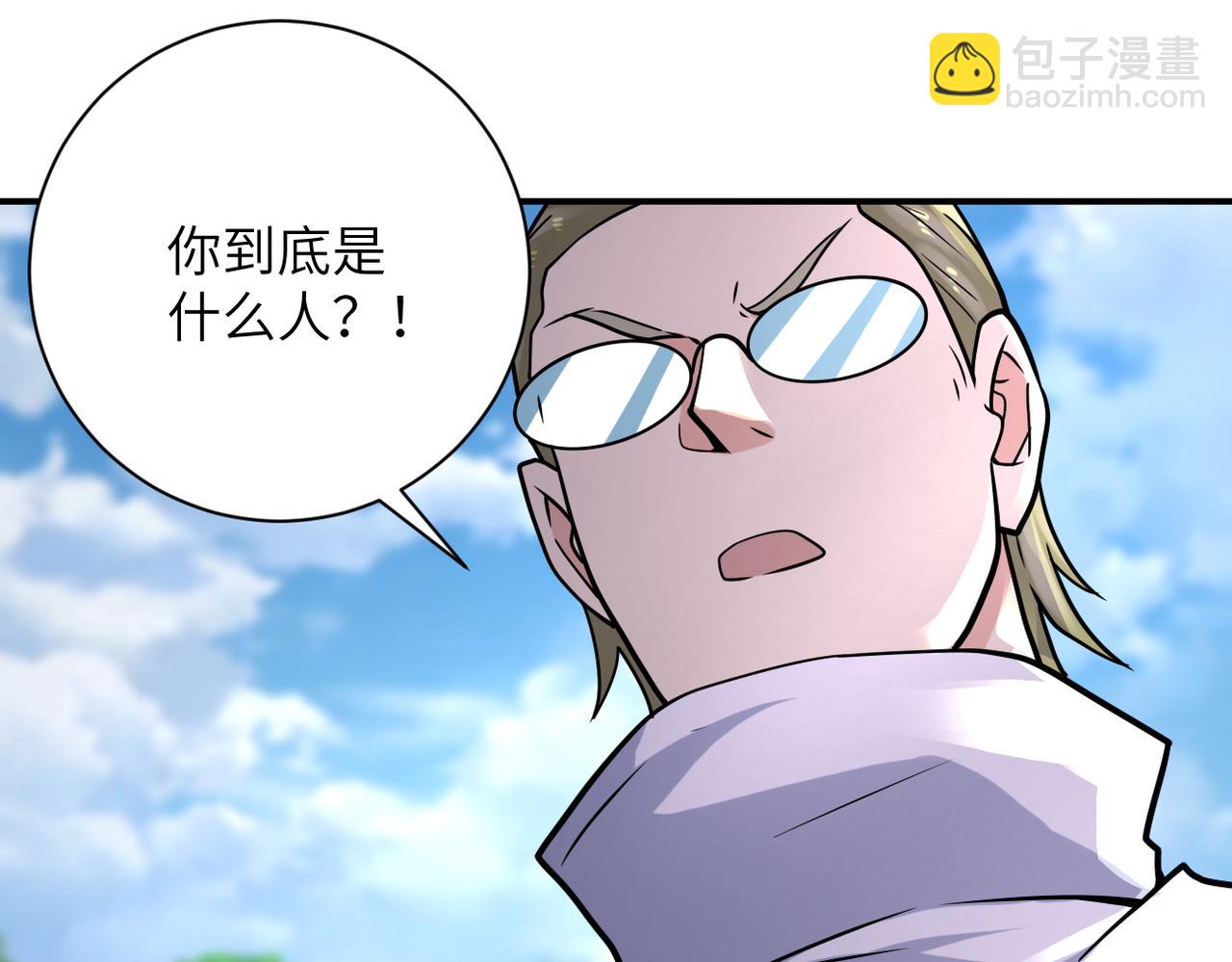 🍟末世超级系统 第319话 动摇 第24页