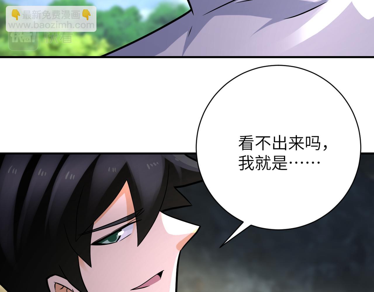🍟末世超级系统 第319话 动摇 第25页