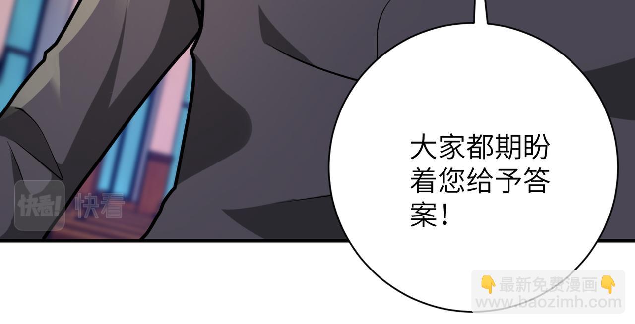 🍟末世超级系统 第319话 动摇 第48页