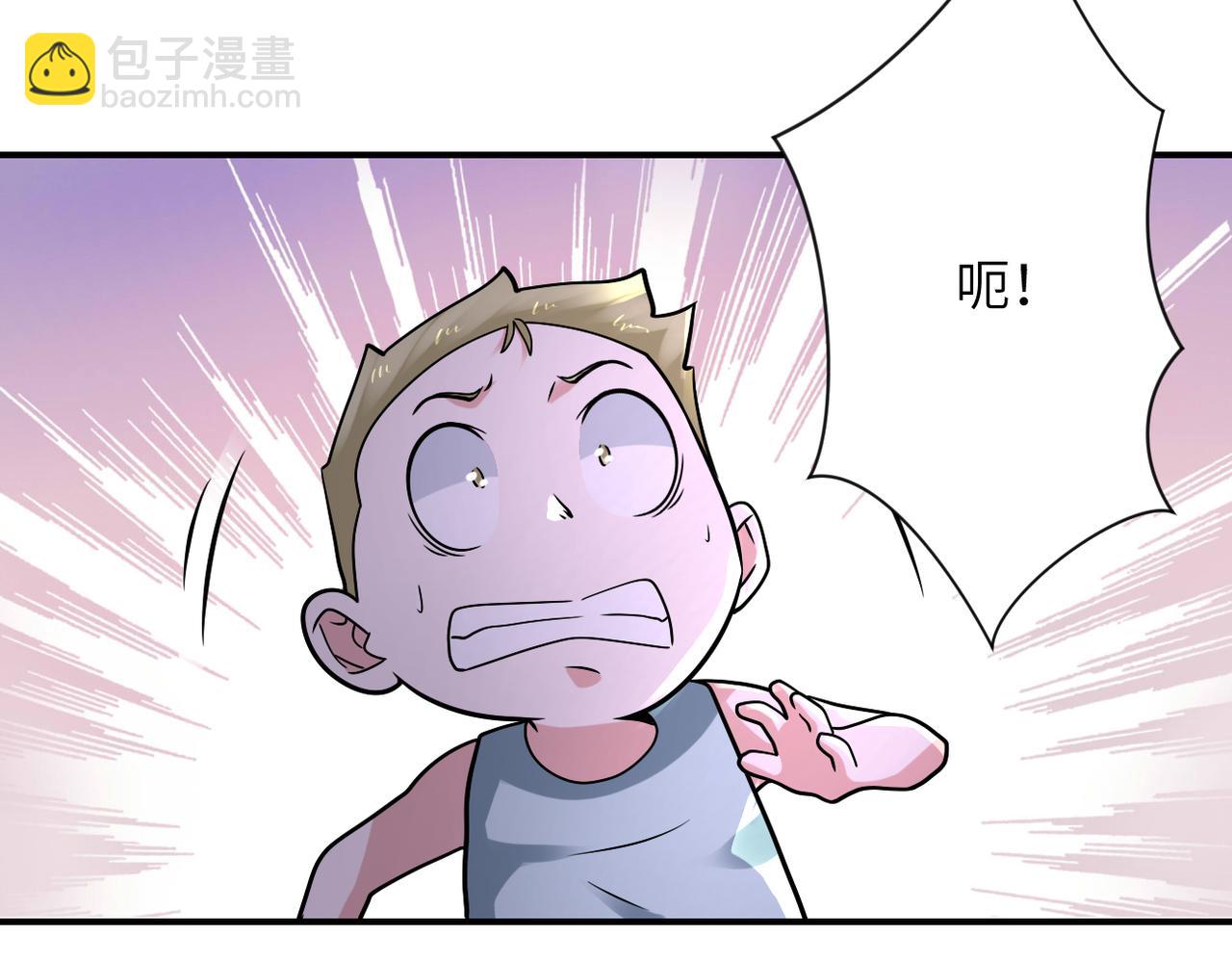 🍟末世超级系统 第321话 变态科学家 第22页