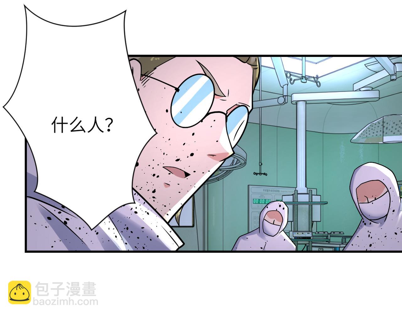 🍟末世超级系统 第321话 变态科学家 第24页