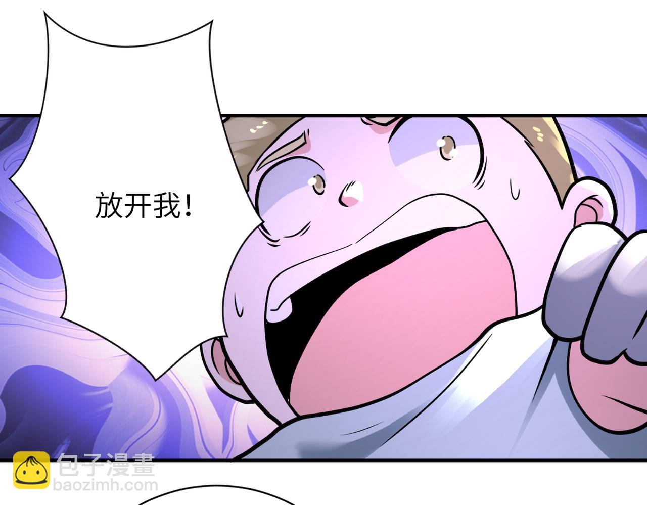 🍟末世超级系统 第321话 变态科学家 第29页