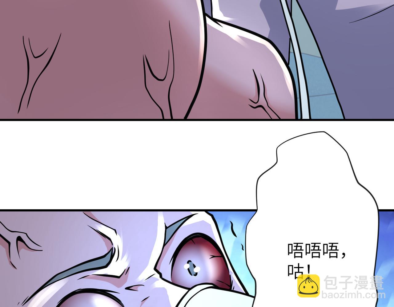 🍟末世超级系统 第321话 变态科学家 第7页