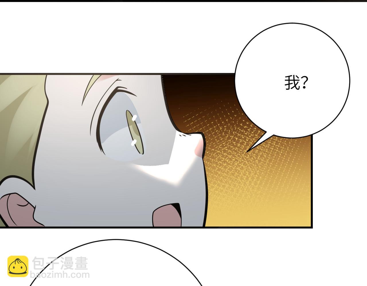 🍟末世超级系统 第325话 送别 第20页