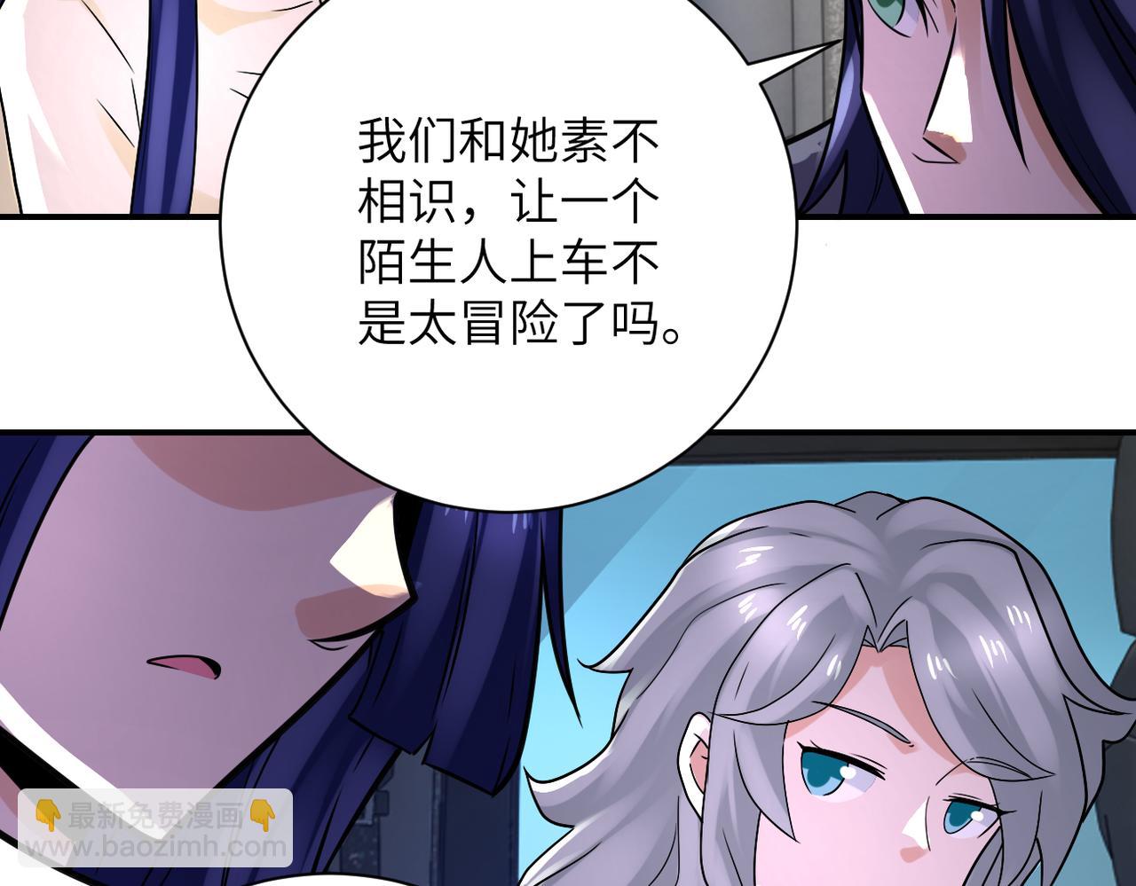 🍟末世超级系统 第327话 罪恶乐园 第12页