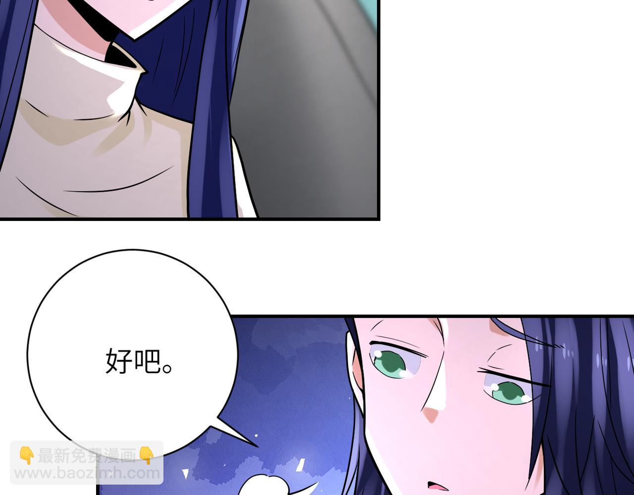 🍟末世超级系统 第327话 罪恶乐园 第24页