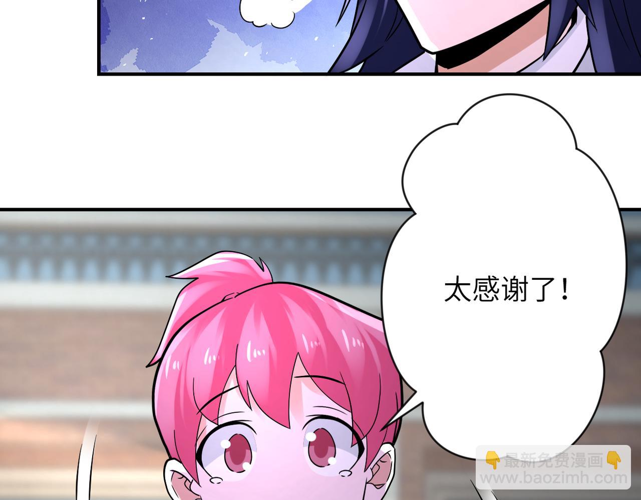 🍟末世超级系统 第327话 罪恶乐园 第25页