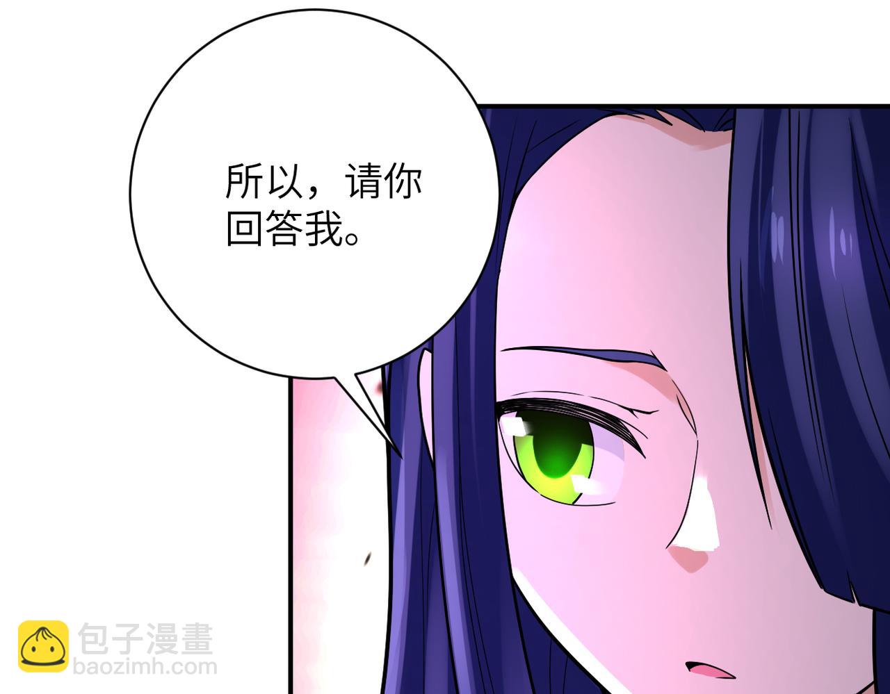 🍟末世超级系统 第329话 姐弟 第38页
