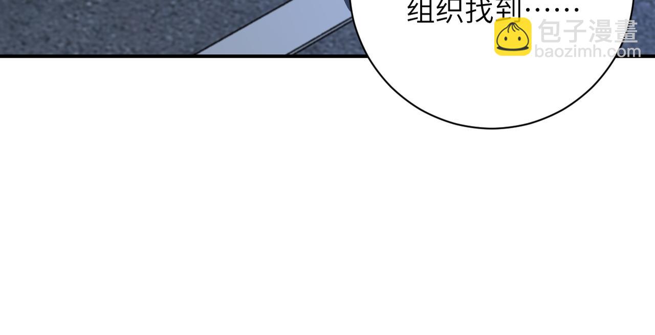 🍟末世超级系统 第329话 姐弟 第42页