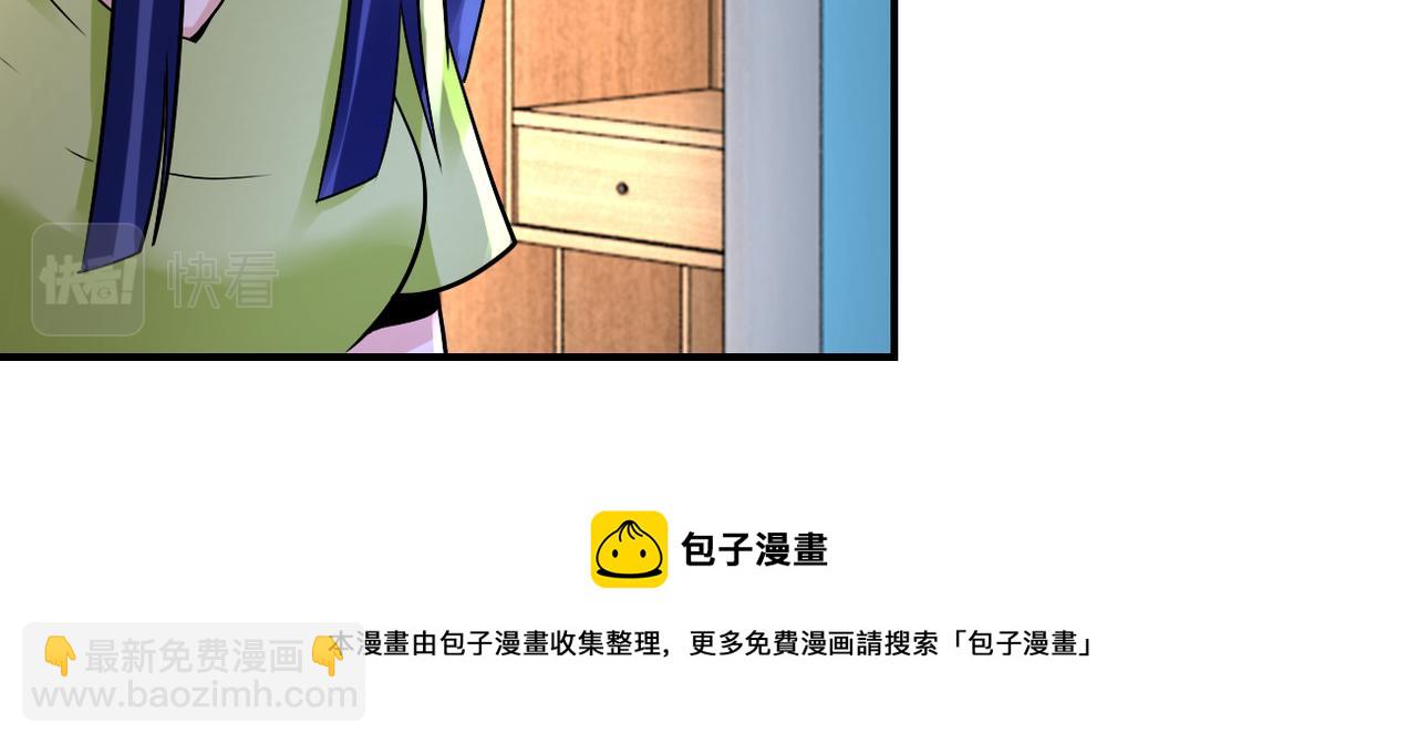 🍟末世超级系统 第333话 价值 第50页