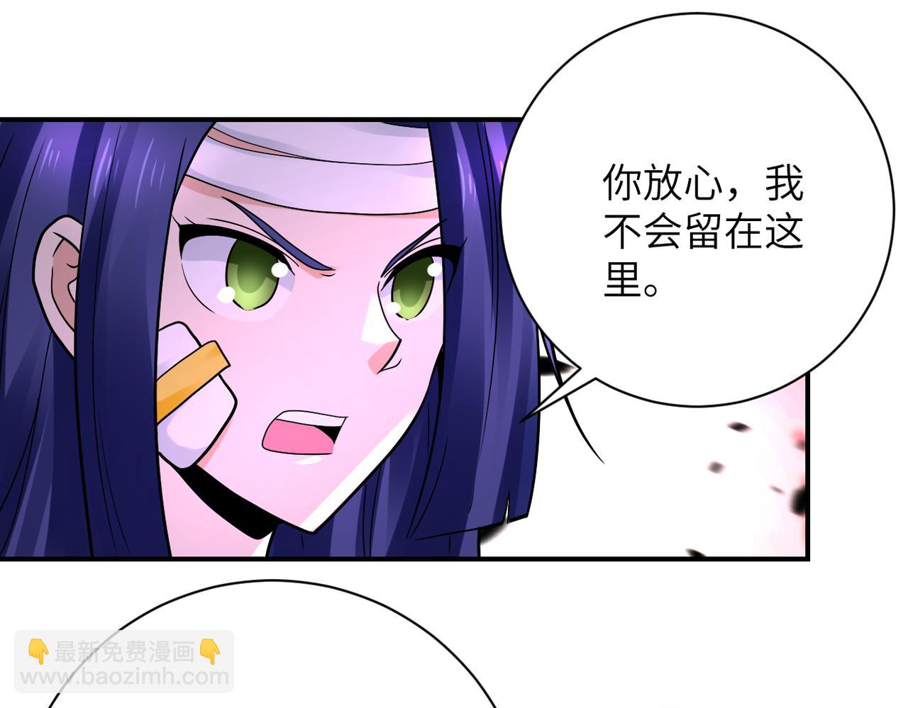 🍟末世超级系统 第333话 价值 第9页