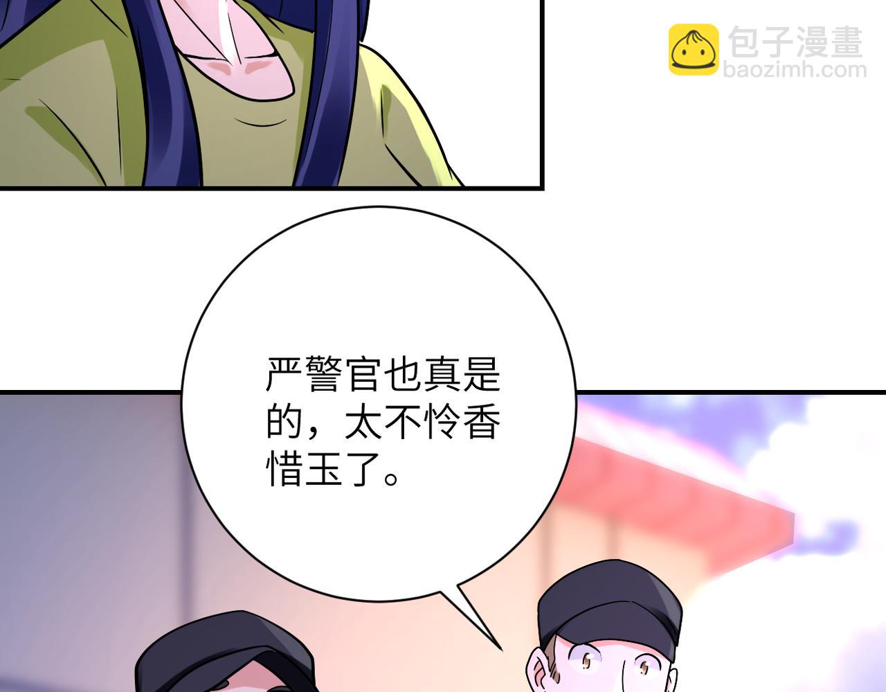 🍟末世超级系统 第335话 兄弟 第10页