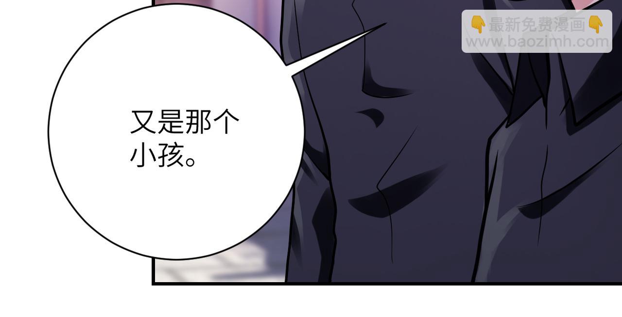 🍟末世超级系统 第335话 兄弟 第33页