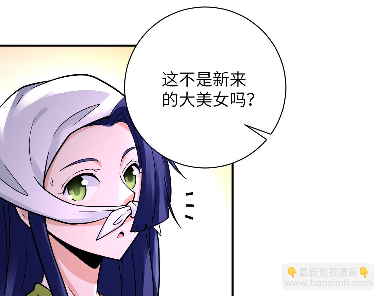 🍟末世超级系统 第335话 兄弟 第9页