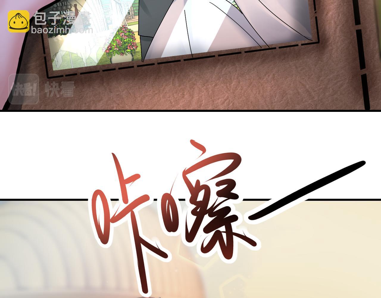 🍟末世超级系统 第341话 过往 第23页