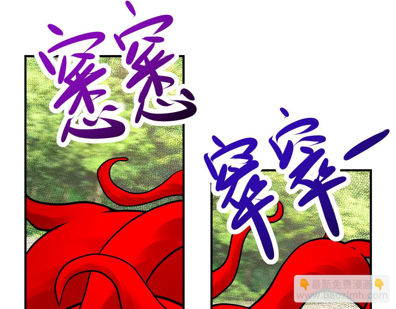 🍟末世超级系统 第345话 怪物导航 第18页