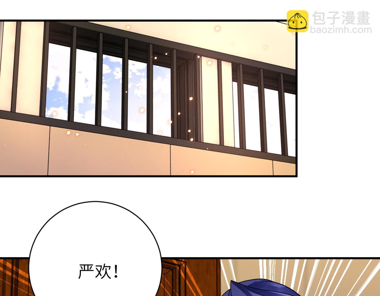 🍟末世超级系统 第345话 怪物导航 第23页