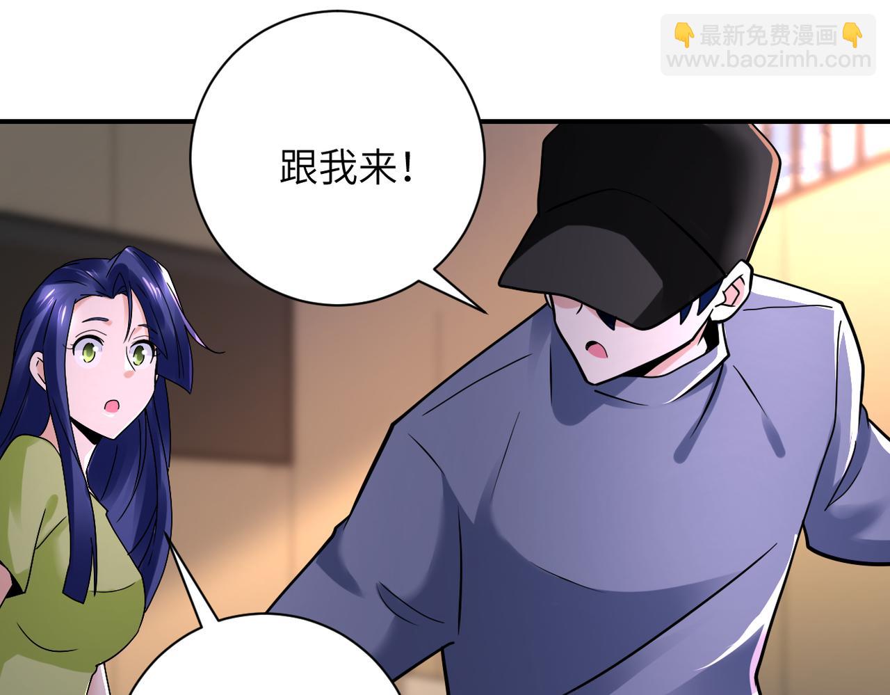 🍟末世超级系统 第345话 怪物导航 第28页
