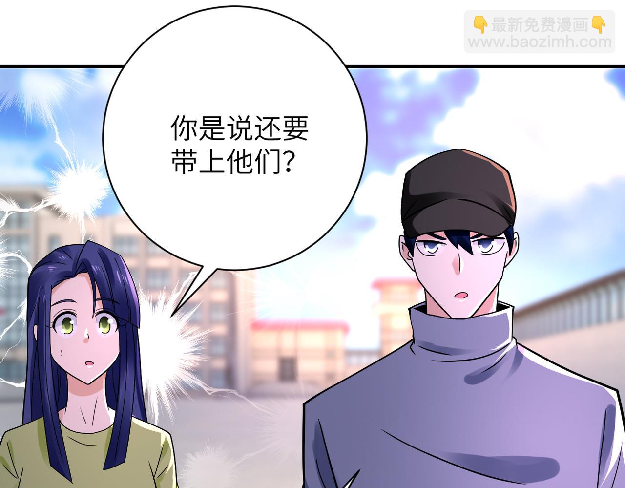 🍟末世超级系统 第345话 怪物导航 第33页