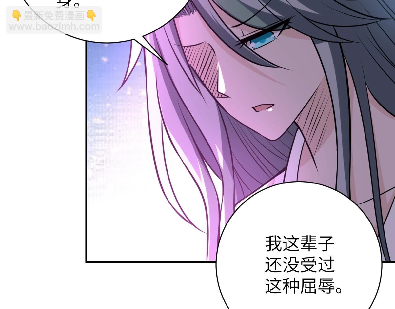🍟末世超级系统 第35话 磊哥俺跟你走！ 第11页