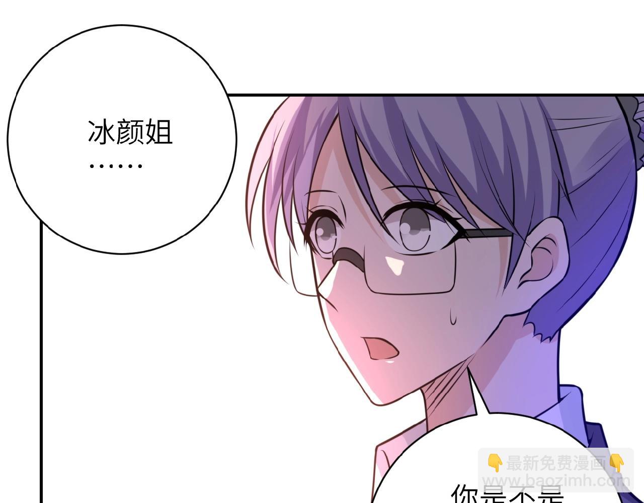 🍟末世超级系统 第35话 磊哥俺跟你走！ 第19页
