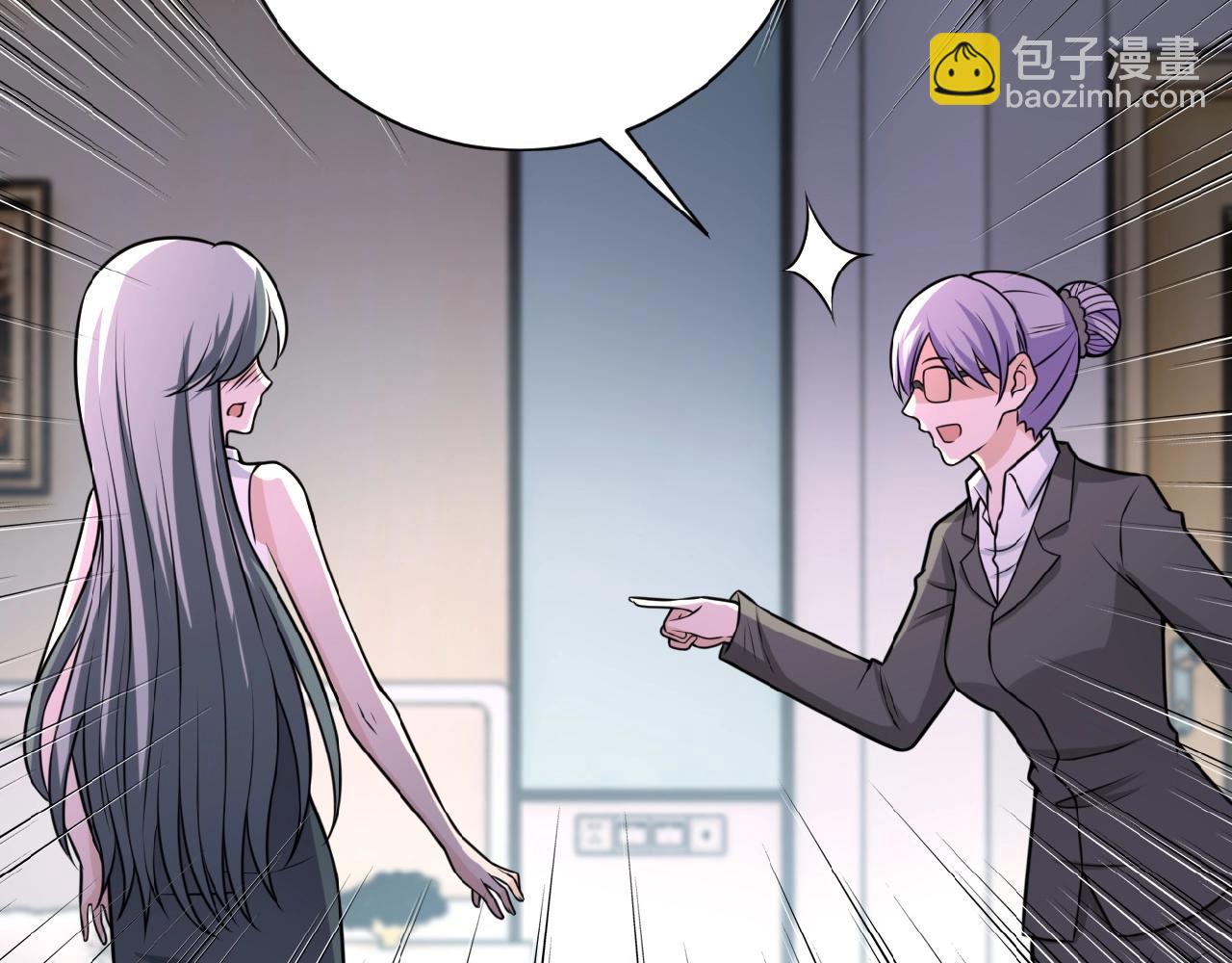 🍟末世超级系统 第35话 磊哥俺跟你走！ 第22页