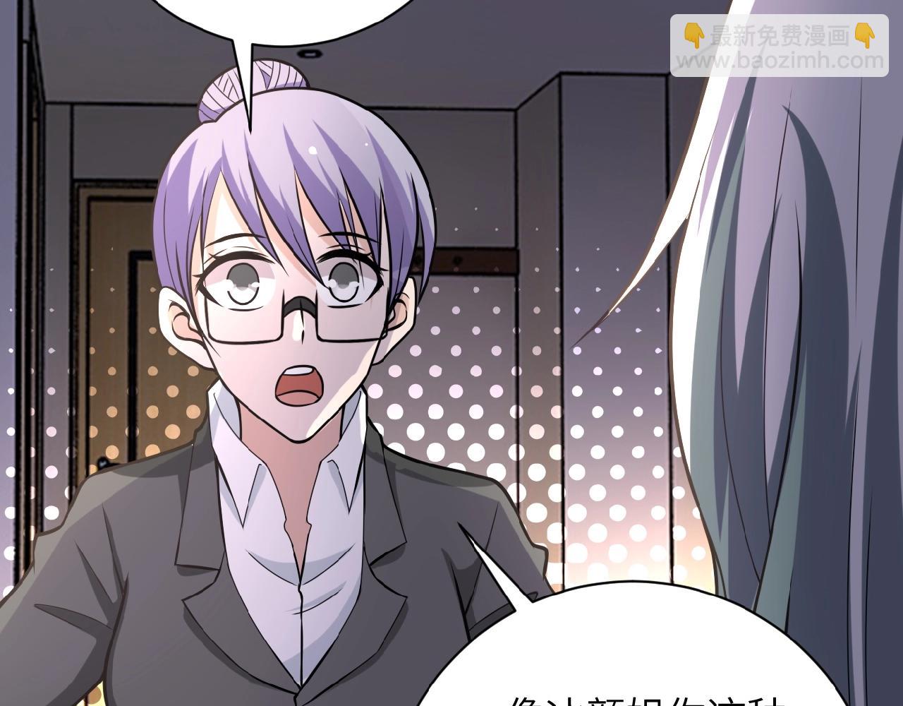 🍟末世超级系统 第35话 磊哥俺跟你走！ 第27页