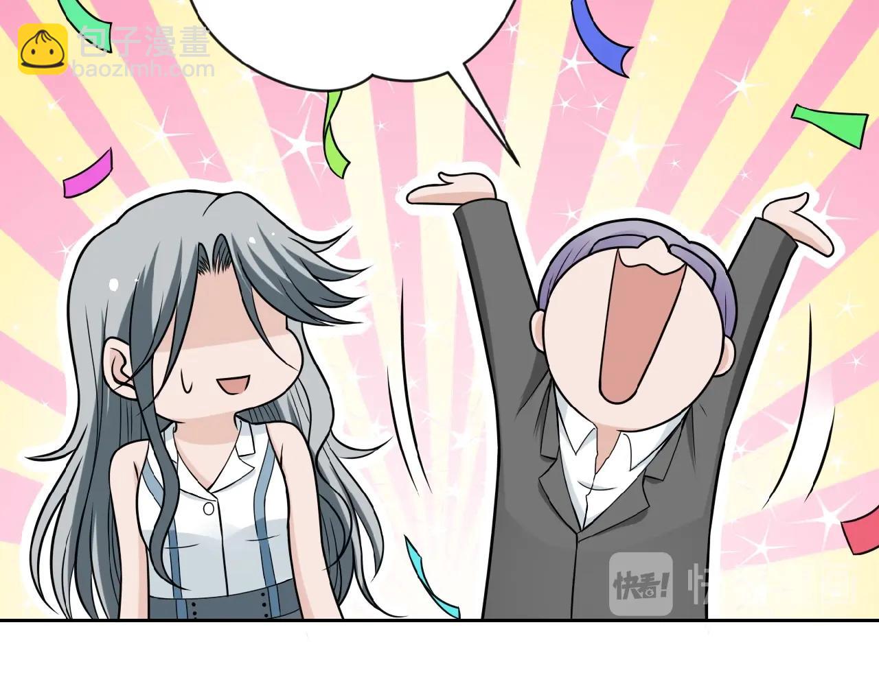🍟末世超级系统 第35话 磊哥俺跟你走！ 第37页