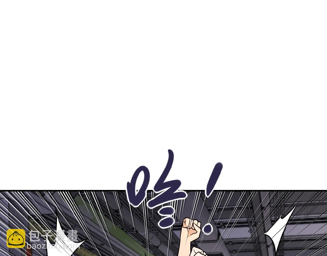 🍟末世超级系统 第35话 磊哥俺跟你走！ 第41页