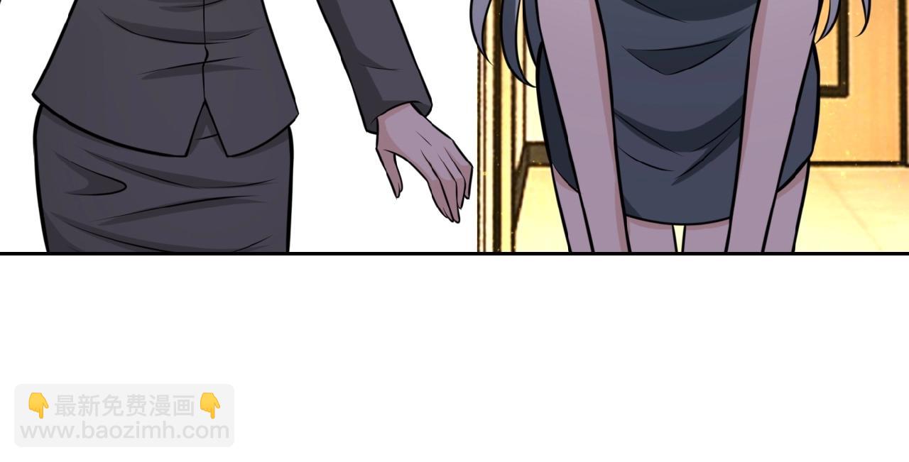 🍟末世超级系统 第35话 磊哥俺跟你走！ 第8页