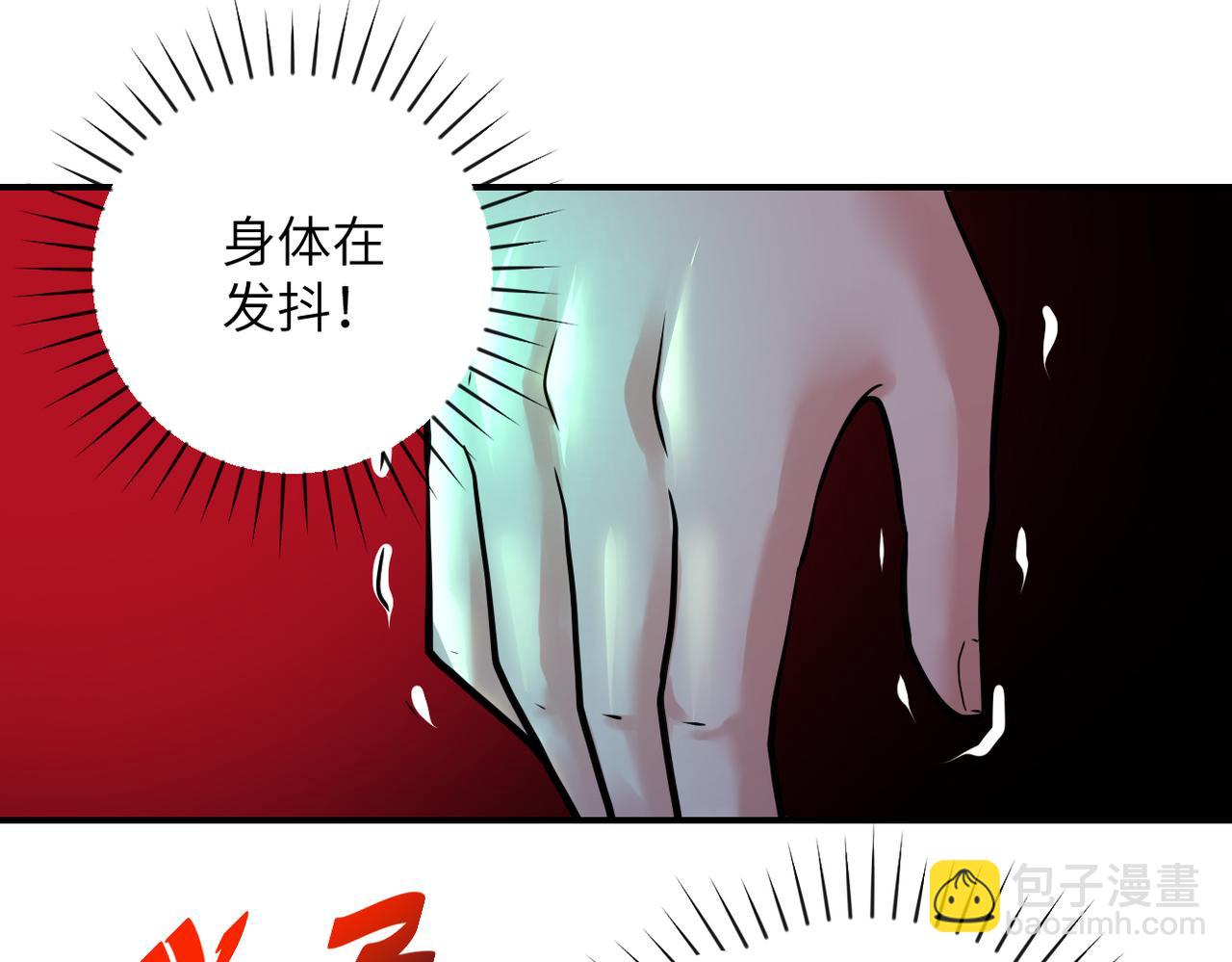 🍟末世超级系统 第351话 旧敌再至 第28页