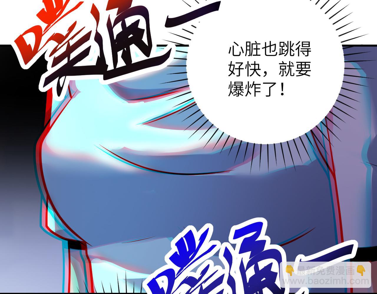 🍟末世超级系统 第351话 旧敌再至 第29页