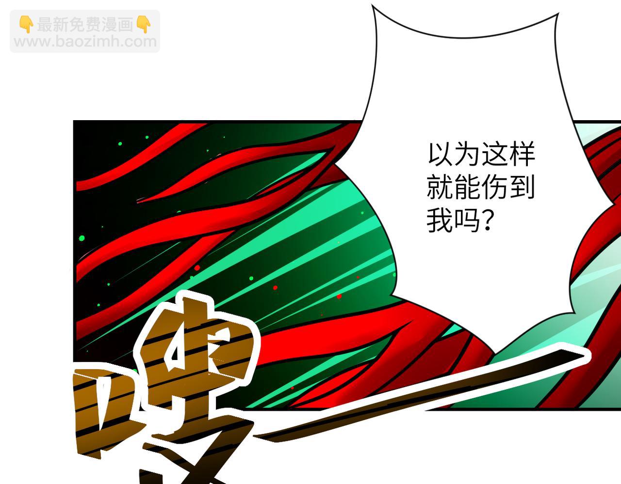 🍟末世超级系统 第353话 至暗时刻 第19页