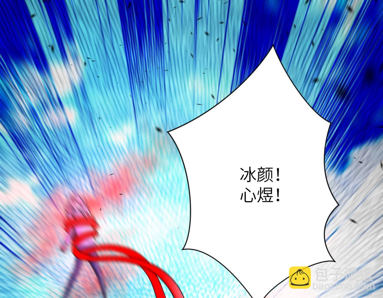 🍟末世超级系统 第353话 至暗时刻 第24页