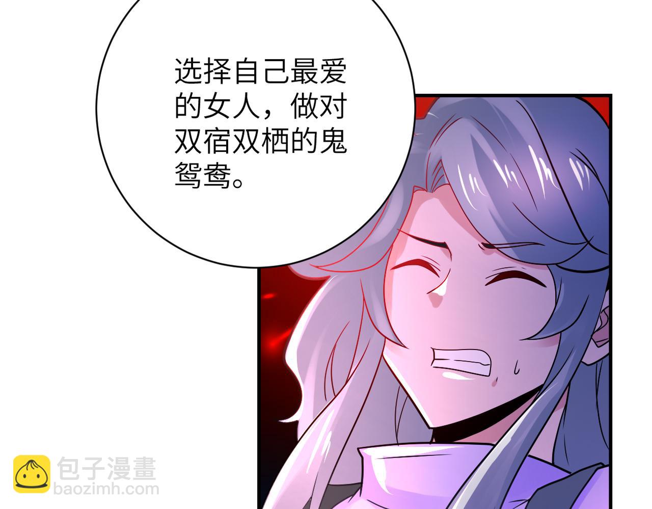 🍟末世超级系统 第353话 至暗时刻 第36页