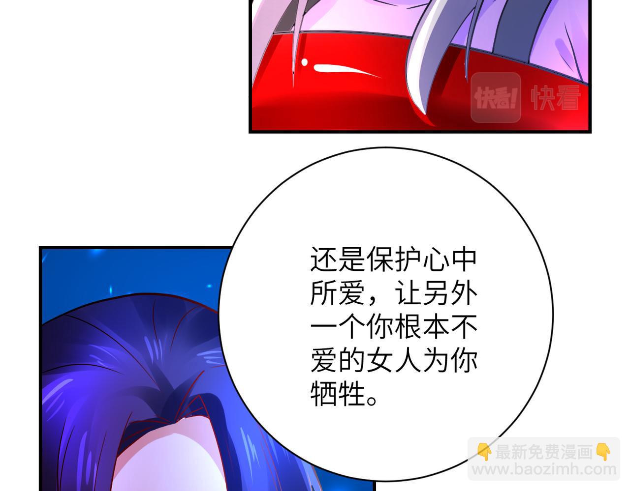 🍟末世超级系统 第353话 至暗时刻 第37页