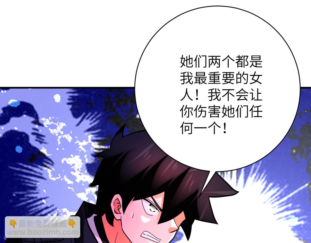 🍟末世超级系统 第353话 至暗时刻 第44页
