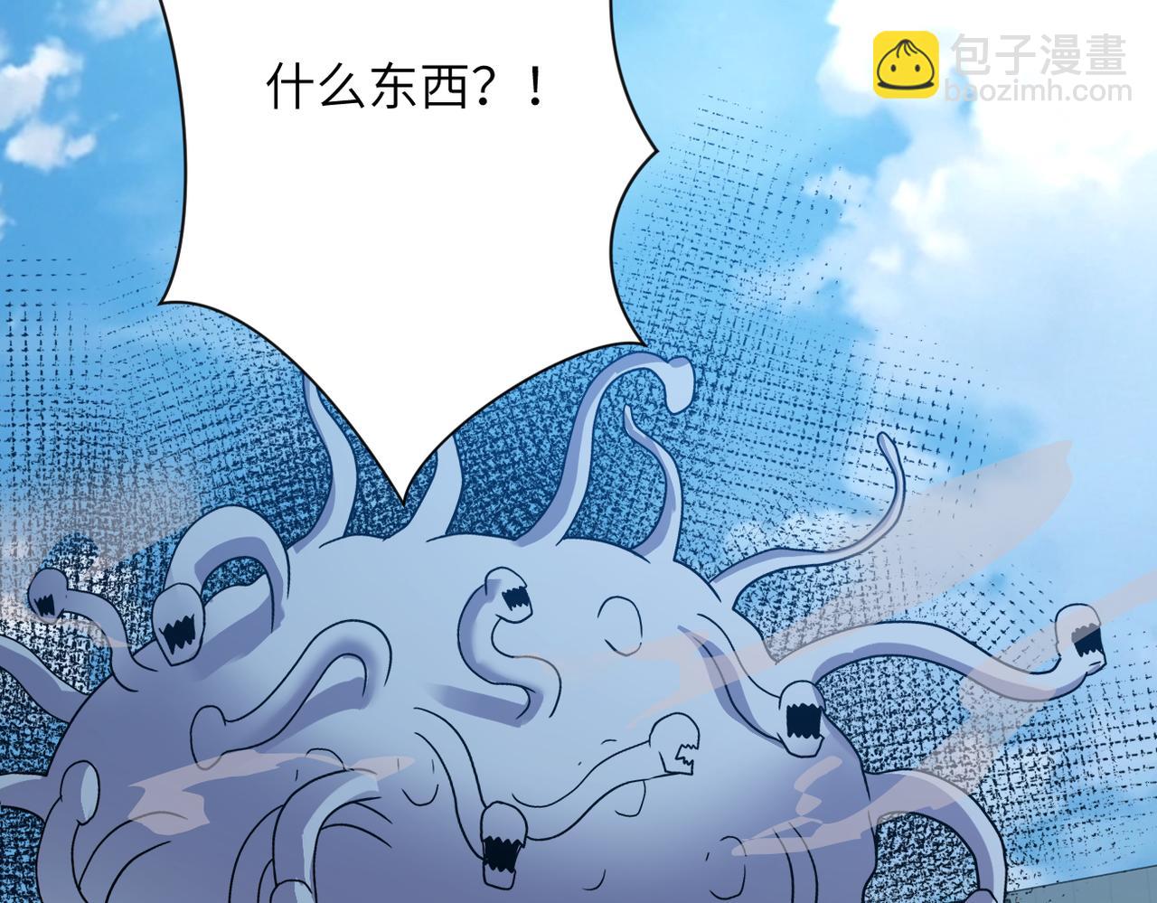 🍟末世超级系统 第355话 百头怪物 第26页