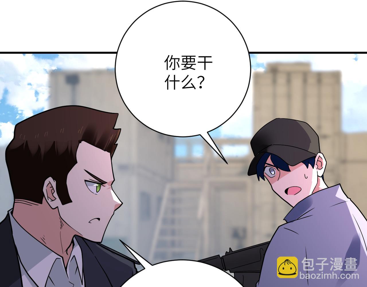 🍟末世超级系统 第355话 百头怪物 第49页