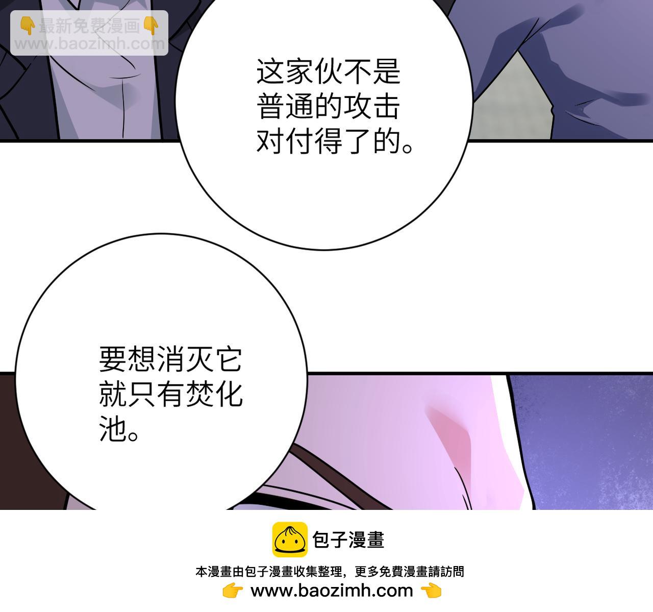 🍟末世超级系统 第355话 百头怪物 第50页