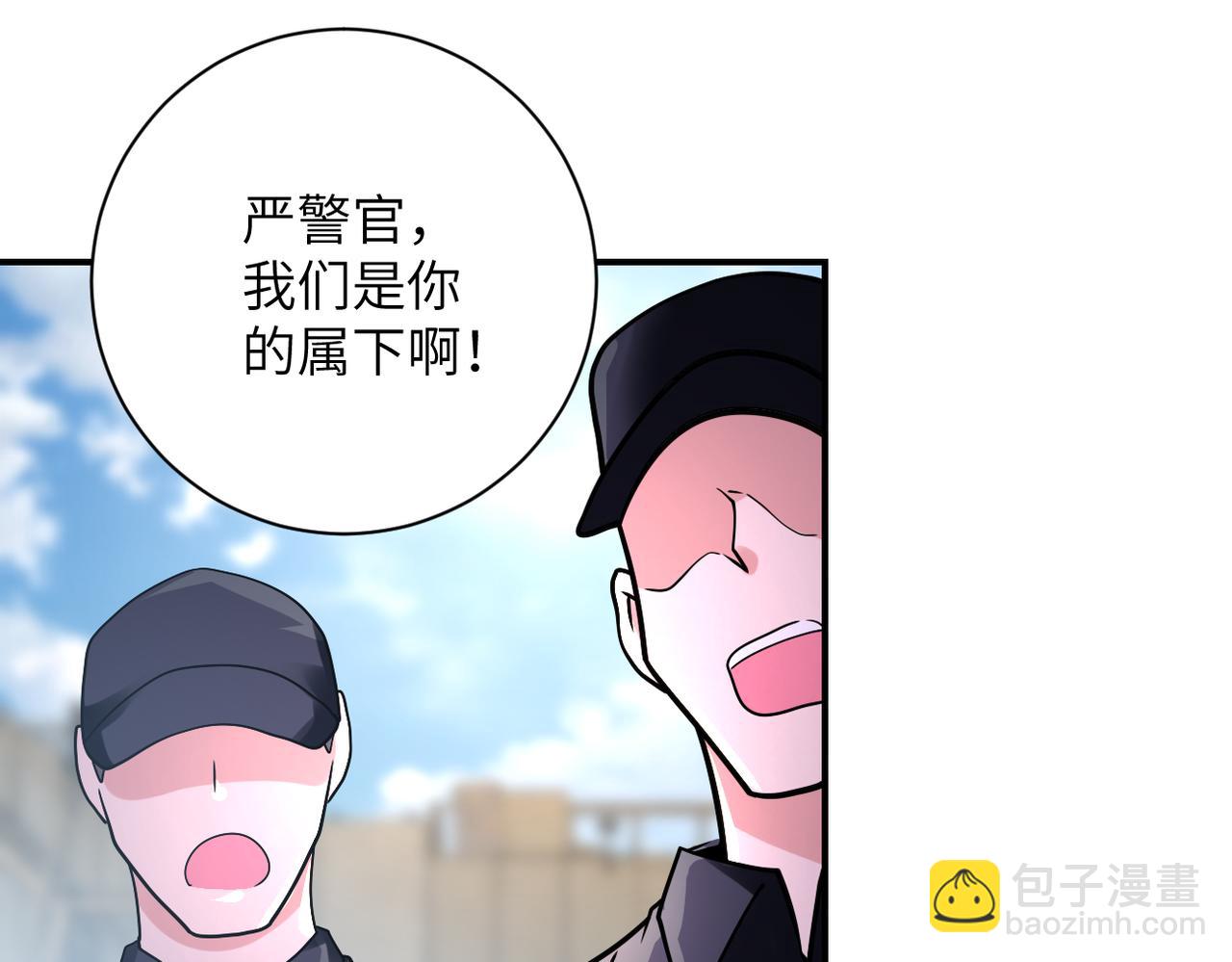 🍟末世超级系统 第357话 兄弟同心 第9页