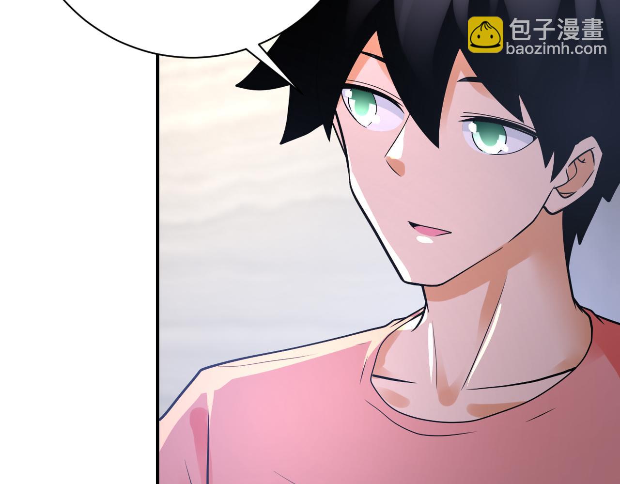 🍟末世超级系统 第359话 郑冰颜进化 第11页