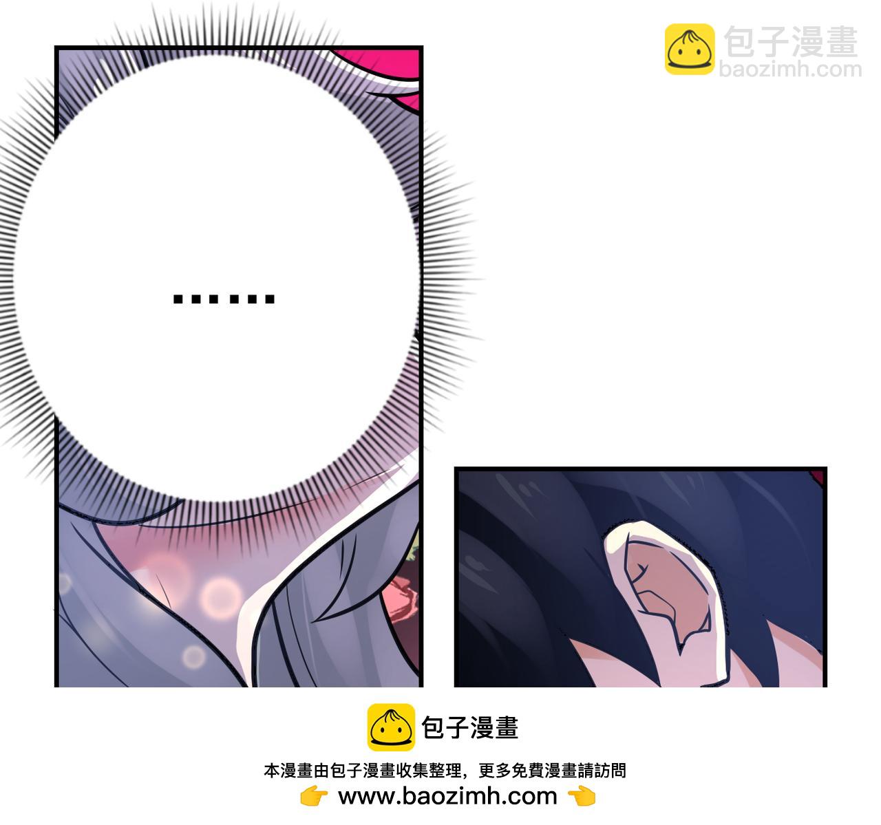🍟末世超级系统 第359话 郑冰颜进化 第50页