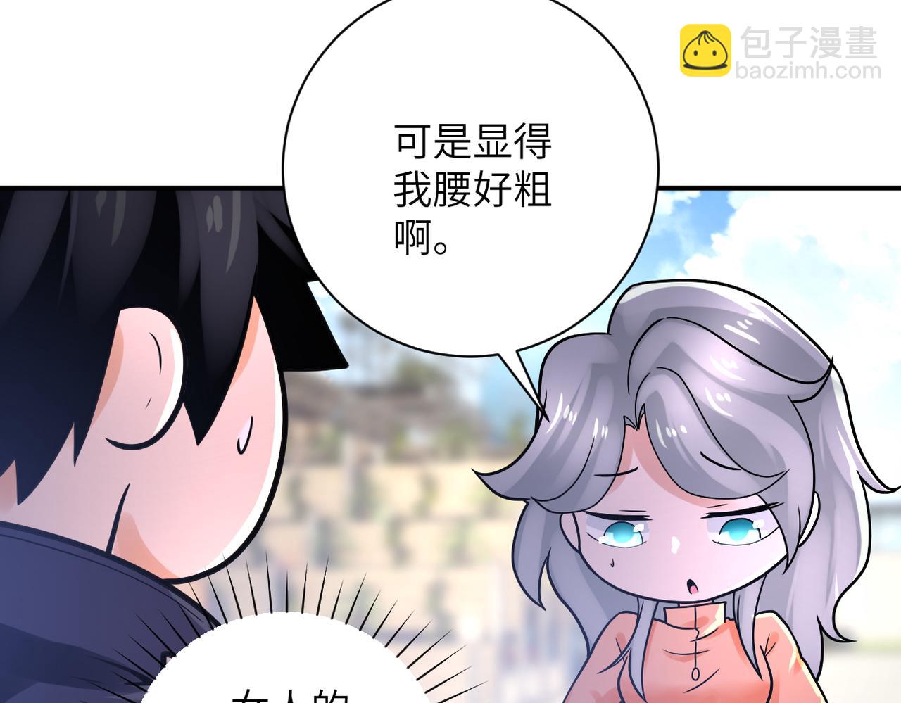 🍟末世超级系统 第361话 告别 第28页